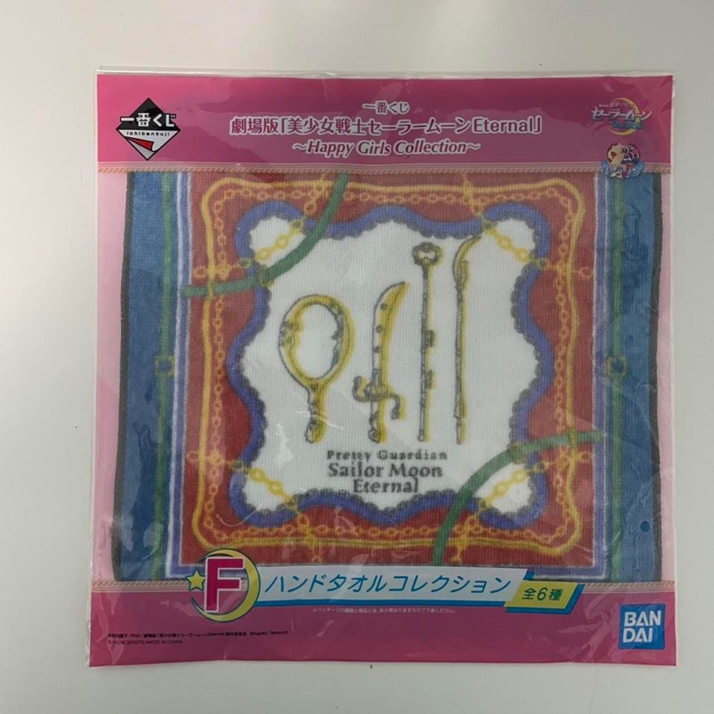 Sailor moon towelette ichiban kuji